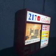 さくや お礼? タレント倶楽部アダルト