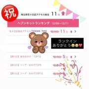 ヒメ日記 2025/12/17 02:17 投稿 こはく・SP やまとなでしこ桜組