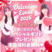 ヒメ日記 2026/02/13 06:15 投稿 こはく・SP やまとなでしこ桜組