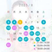 ヒメ日記 2025/07/30 22:57 投稿 ひまり ハッピーブリッジ