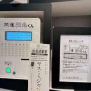 ヒメ日記 2025/08/20 11:37 投稿 ひまり ハッピーブリッジ