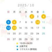 ヒメ日記 2025/09/28 14:57 投稿 ひまり ハッピーブリッジ