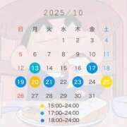 ヒメ日記 2025/10/11 18:48 投稿 ひまり ハッピーブリッジ