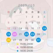 ヒメ日記 2025/10/16 17:57 投稿 ひまり ハッピーブリッジ