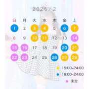 ヒメ日記 2026/02/01 12:07 投稿 ひまり ハッピーブリッジ