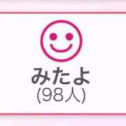 ヒメ日記 2025/04/06 23:34 投稿 まどか（ドМ・巨乳・可愛い） ソープランド ラ・メイド neo