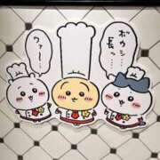 ヒメ日記 2025/04/09 21:24 投稿 まどか（ドМ・巨乳・可愛い） ソープランド ラ・メイド neo