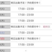 ヒメ日記 2025/04/16 15:24 投稿 まどか（ドМ・巨乳・可愛い） ソープランド ラ・メイド neo