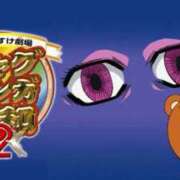 ヒメ日記 2025/04/17 15:52 投稿 まどか（ドМ・巨乳・可愛い） ソープランド ラ・メイド neo