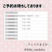 ヒメ日記 2025/05/24 19:44 投稿 まどか（ドМ・巨乳・可愛い） ソープランド ラ・メイド neo