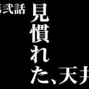 ヒメ日記 2025/05/27 17:44 投稿 まどか（ドМ・巨乳・可愛い） ソープランド ラ・メイド neo