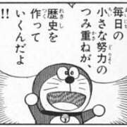 ヒメ日記 2025/06/03 03:04 投稿 まどか（ドМ・巨乳・可愛い） ソープランド ラ・メイド neo