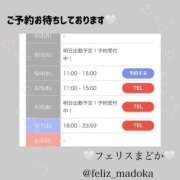 ヒメ日記 2025/06/03 07:34 投稿 まどか（ドМ・巨乳・可愛い） ソープランド ラ・メイド neo