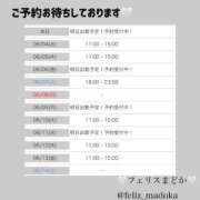 ヒメ日記 2025/06/03 21:54 投稿 まどか（ドМ・巨乳・可愛い） ソープランド ラ・メイド neo