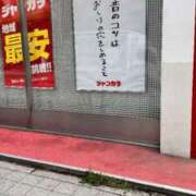 ヒメ日記 2025/06/06 23:44 投稿 まどか（ドМ・巨乳・可愛い） ソープランド ラ・メイド neo