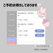 ヒメ日記 2025/06/08 22:14 投稿 まどか（ドМ・巨乳・可愛い） ソープランド ラ・メイド neo