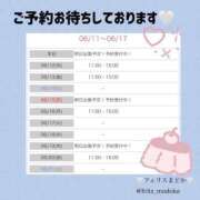 ヒメ日記 2025/06/11 20:55 投稿 まどか（ドМ・巨乳・可愛い） ソープランド ラ・メイド neo