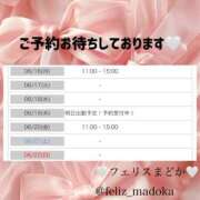 ヒメ日記 2025/06/14 09:24 投稿 まどか（ドМ・巨乳・可愛い） ソープランド ラ・メイド neo