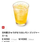 ヒメ日記 2025/06/14 17:24 投稿 まどか（ドМ・巨乳・可愛い） ソープランド ラ・メイド neo