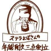 ヒメ日記 2025/06/15 00:04 投稿 まどか（ドМ・巨乳・可愛い） ソープランド ラ・メイド neo