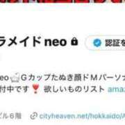 ヒメ日記 2025/06/17 10:57 投稿 まどか（ドМ・巨乳・可愛い） ソープランド ラ・メイド neo