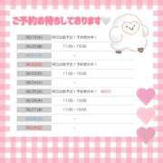 ヒメ日記 2025/06/18 23:04 投稿 まどか（ドМ・巨乳・可愛い） ソープランド ラ・メイド neo