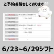 ヒメ日記 2025/06/21 23:54 投稿 まどか（ドМ・巨乳・可愛い） ソープランド ラ・メイド neo