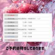 ヒメ日記 2025/07/03 17:08 投稿 まどか（ドМ・巨乳・可愛い） ソープランド ラ・メイド neo