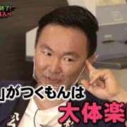 ヒメ日記 2025/07/15 09:24 投稿 まどか（ドМ・巨乳・可愛い） ソープランド ラ・メイド neo