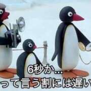 ヒメ日記 2025/08/08 23:45 投稿 まどか（ドМ・巨乳・可愛い） ソープランド ラ・メイド neo