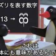 ヒメ日記 2025/08/13 14:14 投稿 まどか（ドМ・巨乳・可愛い） ソープランド ラ・メイド neo