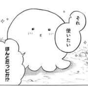 ヒメ日記 2025/09/04 03:44 投稿 まどか（ドМ・巨乳・可愛い） ソープランド ラ・メイド neo