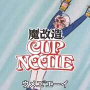 ヒメ日記 2025/09/11 18:44 投稿 まどか（ドМ・巨乳・可愛い） ソープランド ラ・メイド neo
