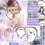 ヒメ日記 2025/09/13 01:24 投稿 まどか（ドМ・巨乳・可愛い） ソープランド ラ・メイド neo