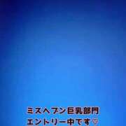ヒメ日記 2025/10/09 19:04 投稿 まどか（ドМ・巨乳・可愛い） ソープランド ラ・メイド neo