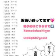 ヒメ日記 2025/10/15 20:54 投稿 まどか（ドМ・巨乳・可愛い） ソープランド ラ・メイド neo