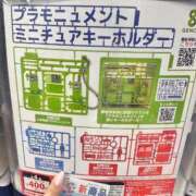 ヒメ日記 2025/10/17 01:44 投稿 まどか（ドМ・巨乳・可愛い） ソープランド ラ・メイド neo