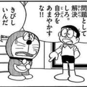 ヒメ日記 2025/10/29 02:14 投稿 まどか（ドМ・巨乳・可愛い） ソープランド ラ・メイド neo