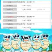 ヒメ日記 2025/10/29 05:44 投稿 まどか（ドМ・巨乳・可愛い） ソープランド ラ・メイド neo