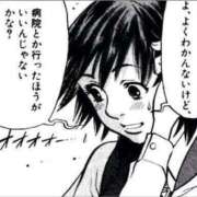 ヒメ日記 2025/11/02 23:04 投稿 まどか（ドМ・巨乳・可愛い） ソープランド ラ・メイド neo