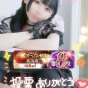 ヒメ日記 2025/11/12 17:32 投稿 まどか（ドМ・巨乳・可愛い） ソープランド ラ・メイド neo