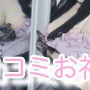 ヒメ日記 2025/11/13 13:34 投稿 まどか（ドМ・巨乳・可愛い） ソープランド ラ・メイド neo