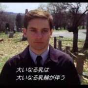 ヒメ日記 2025/11/16 00:04 投稿 まどか（ドМ・巨乳・可愛い） ソープランド ラ・メイド neo