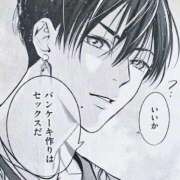 ヒメ日記 2025/11/17 09:14 投稿 まどか（ドМ・巨乳・可愛い） ソープランド ラ・メイド neo