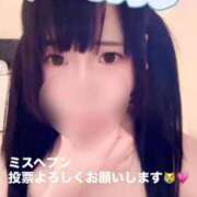 ヒメ日記 2025/11/21 06:24 投稿 まどか（ドМ・巨乳・可愛い） ソープランド ラ・メイド neo