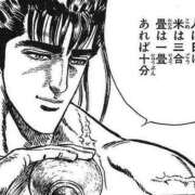 ヒメ日記 2025/11/21 11:14 投稿 まどか（ドМ・巨乳・可愛い） ソープランド ラ・メイド neo