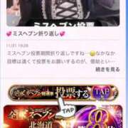 ヒメ日記 2025/11/22 06:14 投稿 まどか（ドМ・巨乳・可愛い） ソープランド ラ・メイド neo