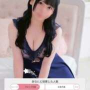 ヒメ日記 2025/11/23 11:54 投稿 まどか（ドМ・巨乳・可愛い） ソープランド ラ・メイド neo