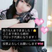 ヒメ日記 2025/11/24 00:14 投稿 まどか（ドМ・巨乳・可愛い） ソープランド ラ・メイド neo