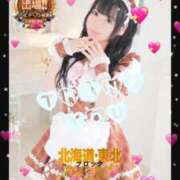 ヒメ日記 2025/12/22 20:14 投稿 まどか（ドМ・巨乳・可愛い） ソープランド ラ・メイド neo